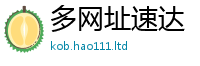 2025新澳天天正版免费观看加2025新奥天天开好彩新奥好彩免费